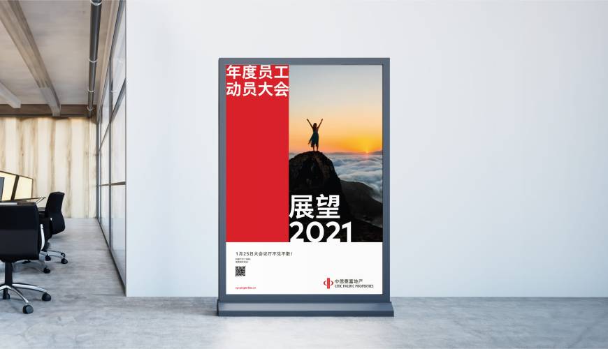 万山区优秀的包装设计工作室